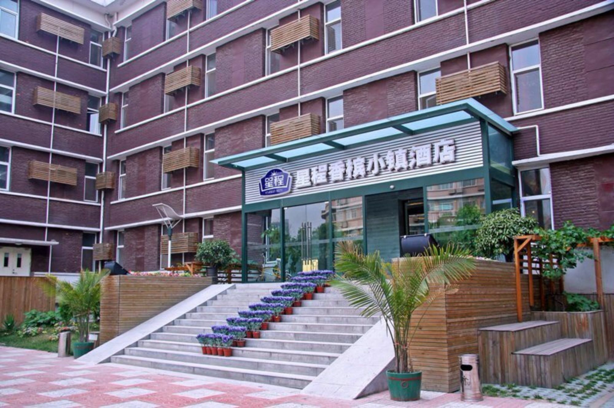 Tianjin Starway Hotel Экстерьер фото