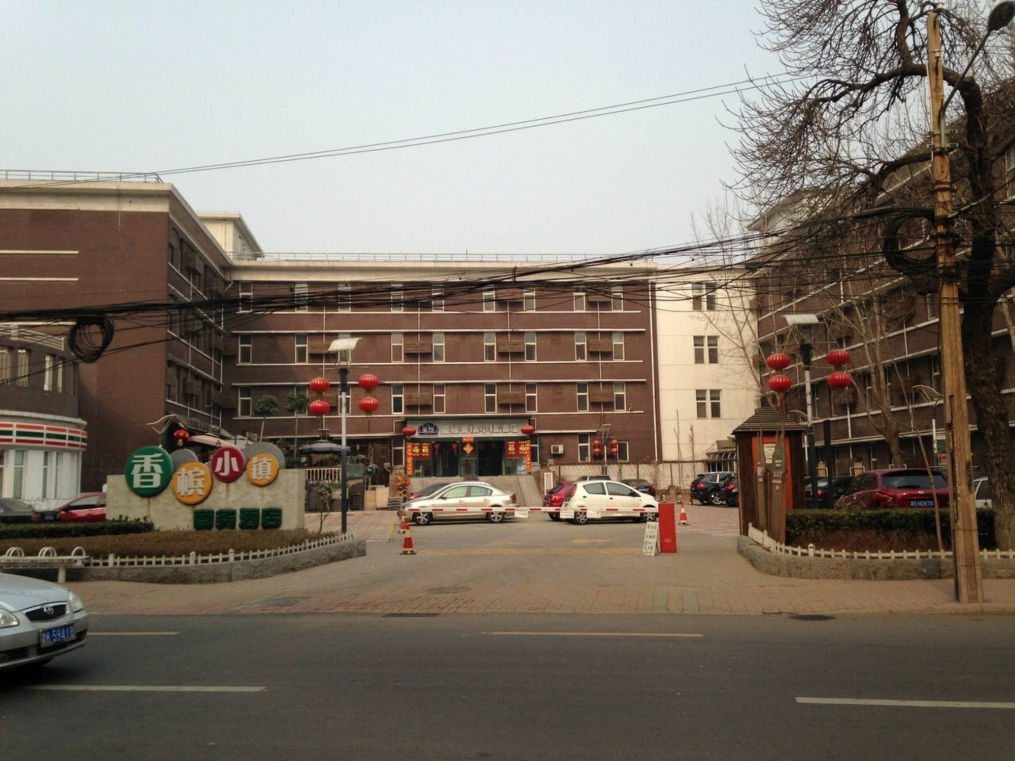 Tianjin Starway Hotel Экстерьер фото